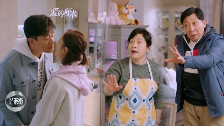 #爱的厘米# 预告:关雨晴徐清风在家约会正要接吻,此时躲在沙发背后的徐秀兰关永年同时跳了出